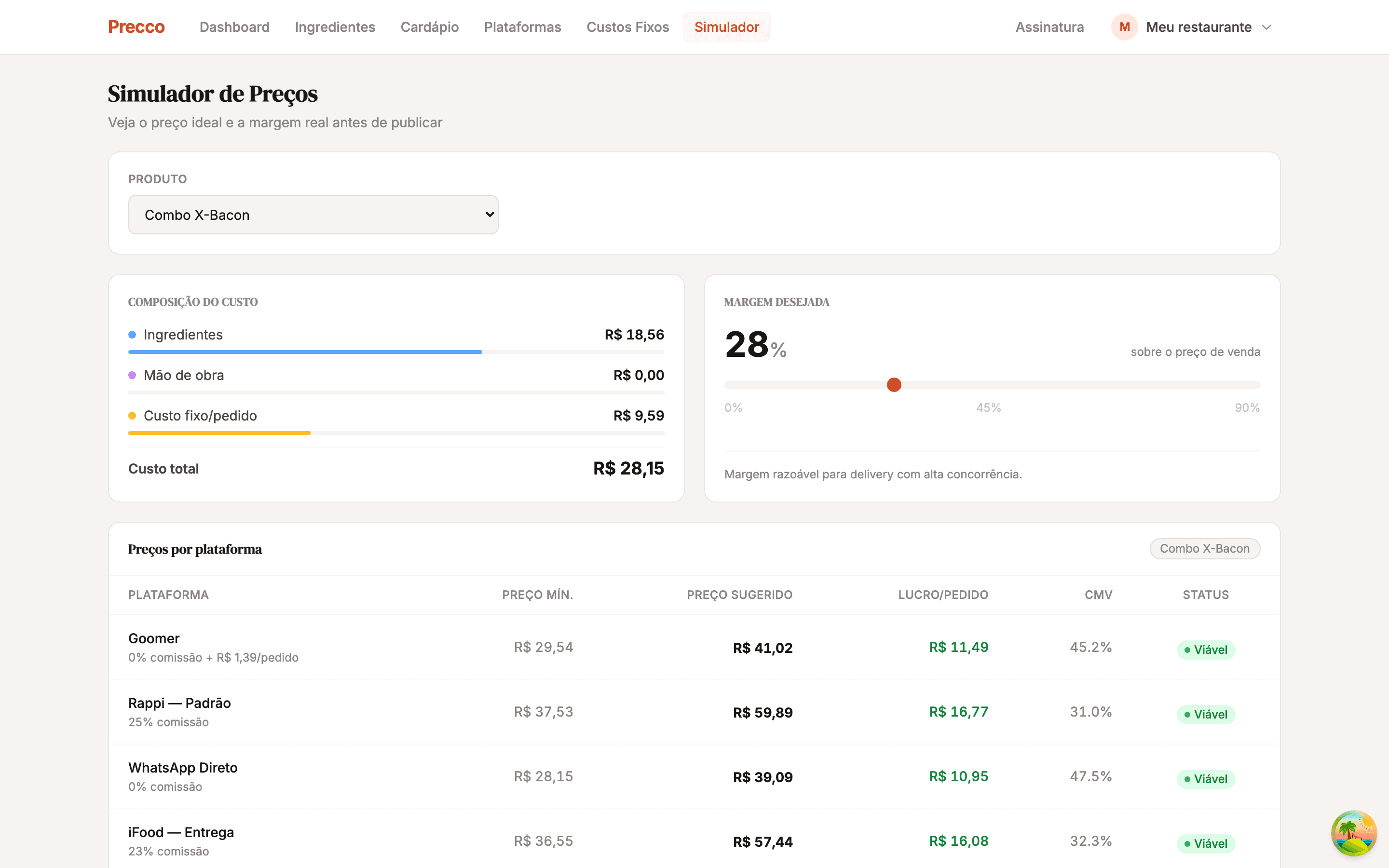 Product Screenshot